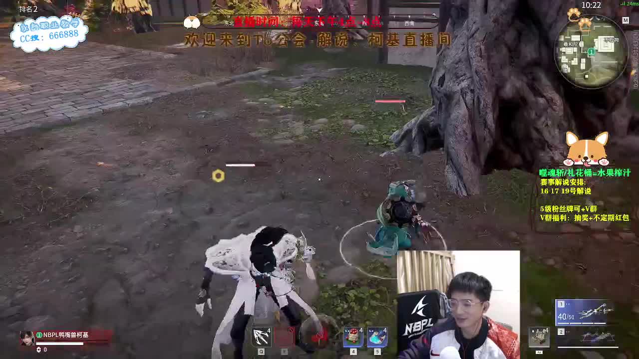 2023NBPL春季赛！ 第11段