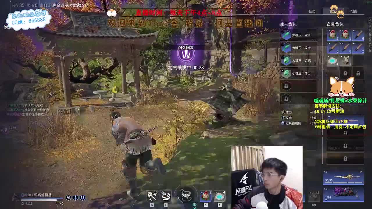 2023NBPL春季赛！ 第12段