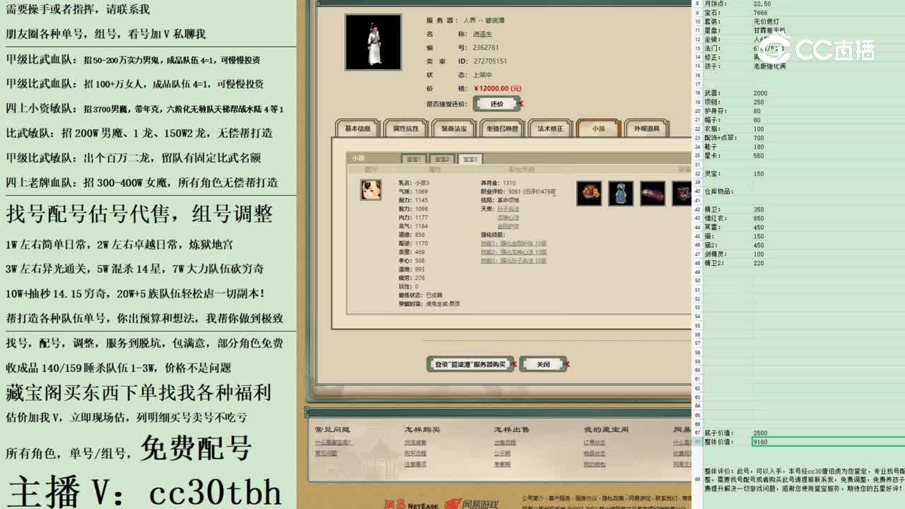 2023-03-13 01-38-09男人