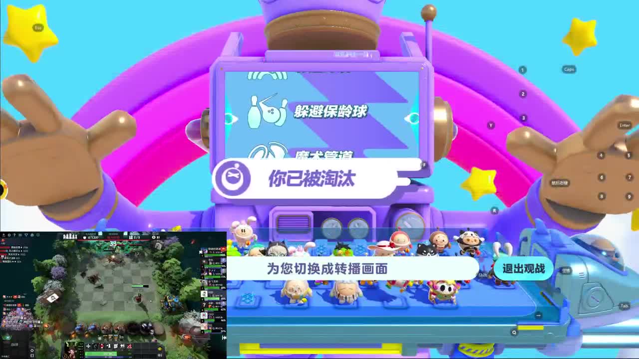 CC第一气人主播 第2段
