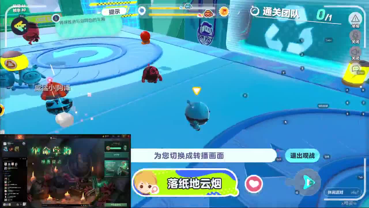 CC第一气人主播 第5段