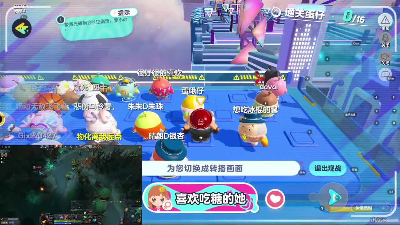 CC第一气人主播 第7段