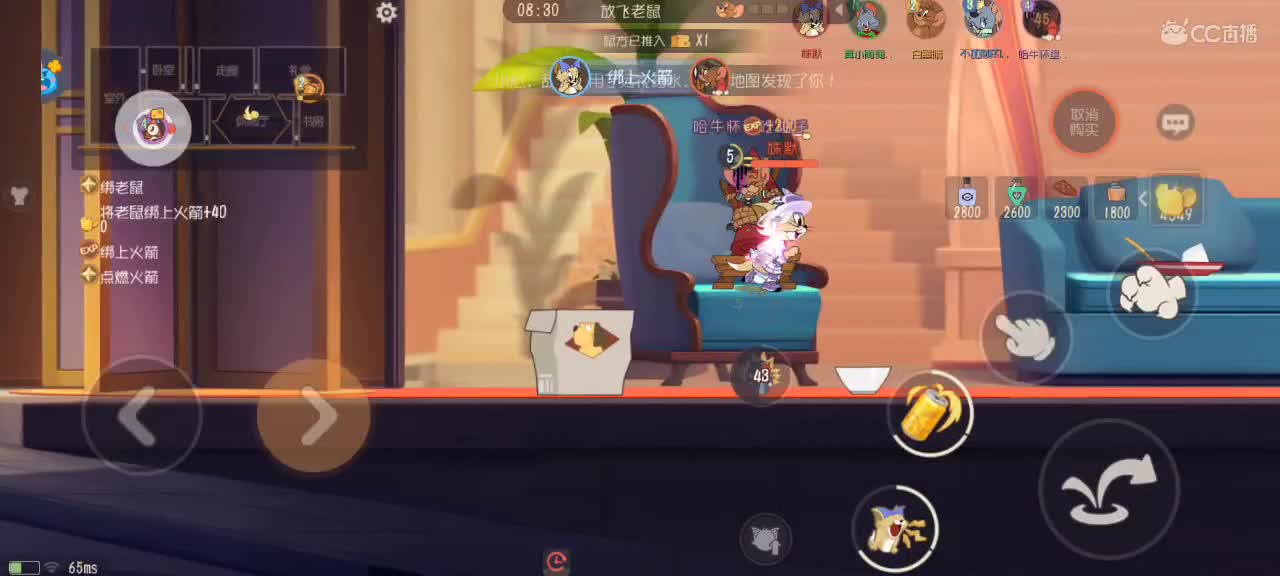 猫天梯——砥砺前行 第5段