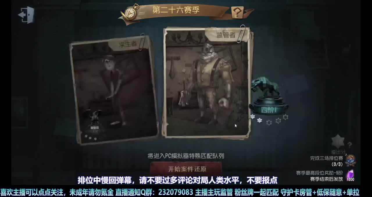 【白宵】继续练守夜人 第1段