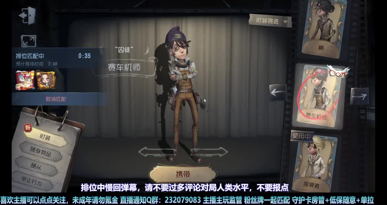 【白宵】继续练守夜人 第2段