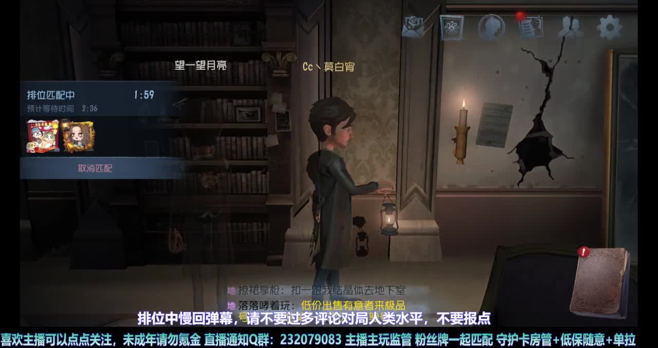【白宵】继续练守夜人 第3段