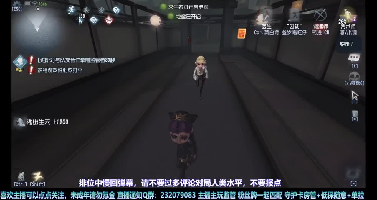 【白宵】继续练守夜人 第4段