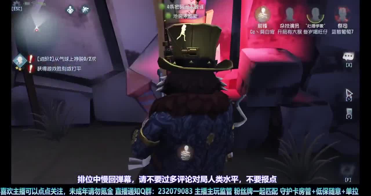 【白宵】继续练守夜人 第5段