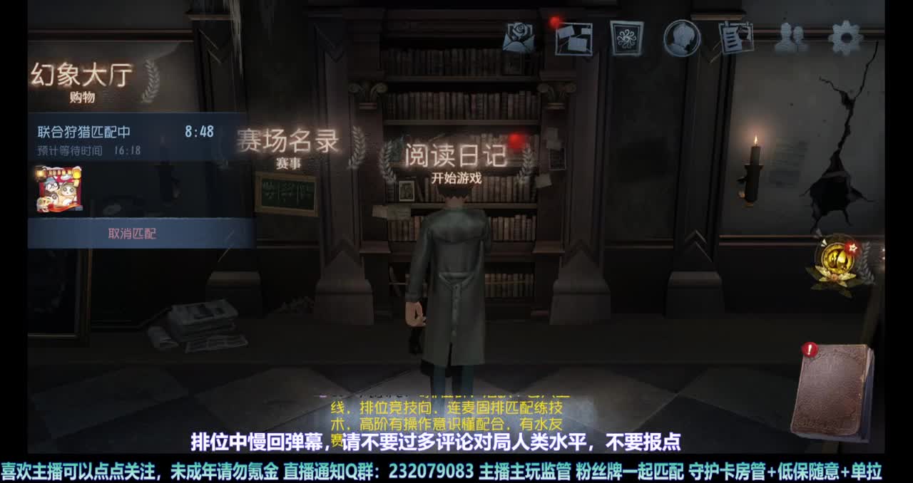 【白宵】继续练守夜人 第6段