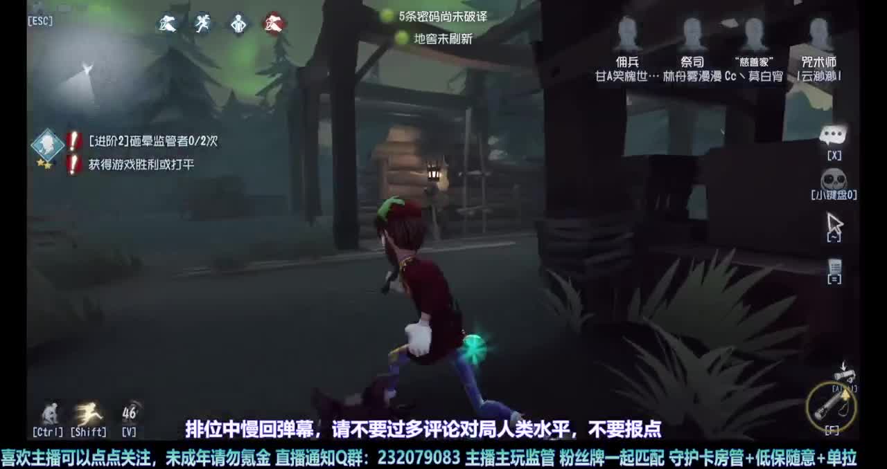 【白宵】继续练守夜人 第7段