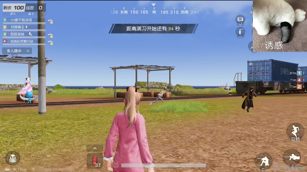 快乐 第7段