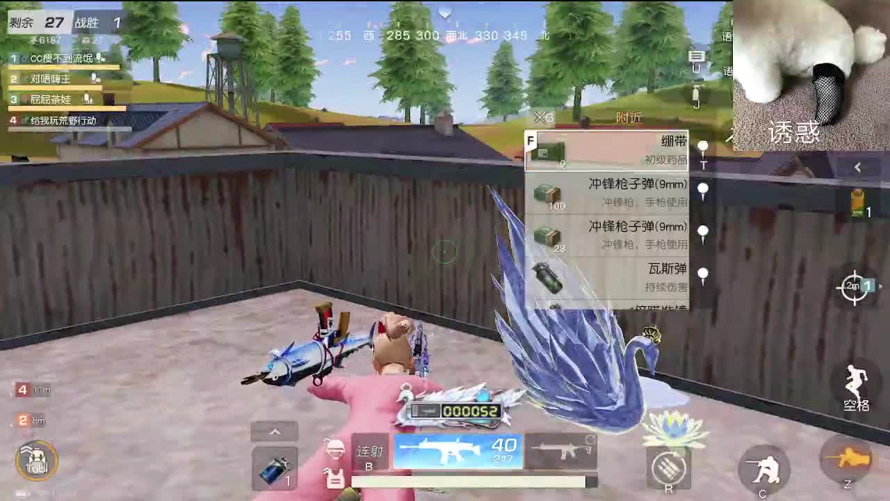 快乐 第9段
