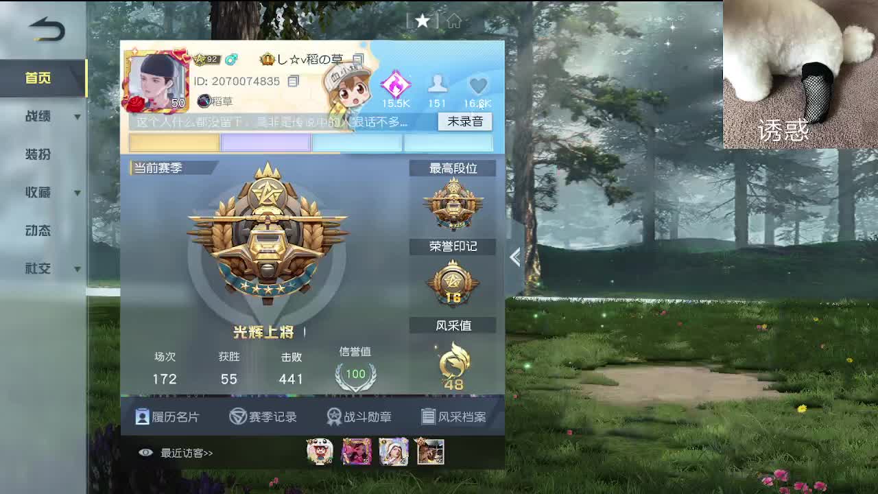 快乐 第10段