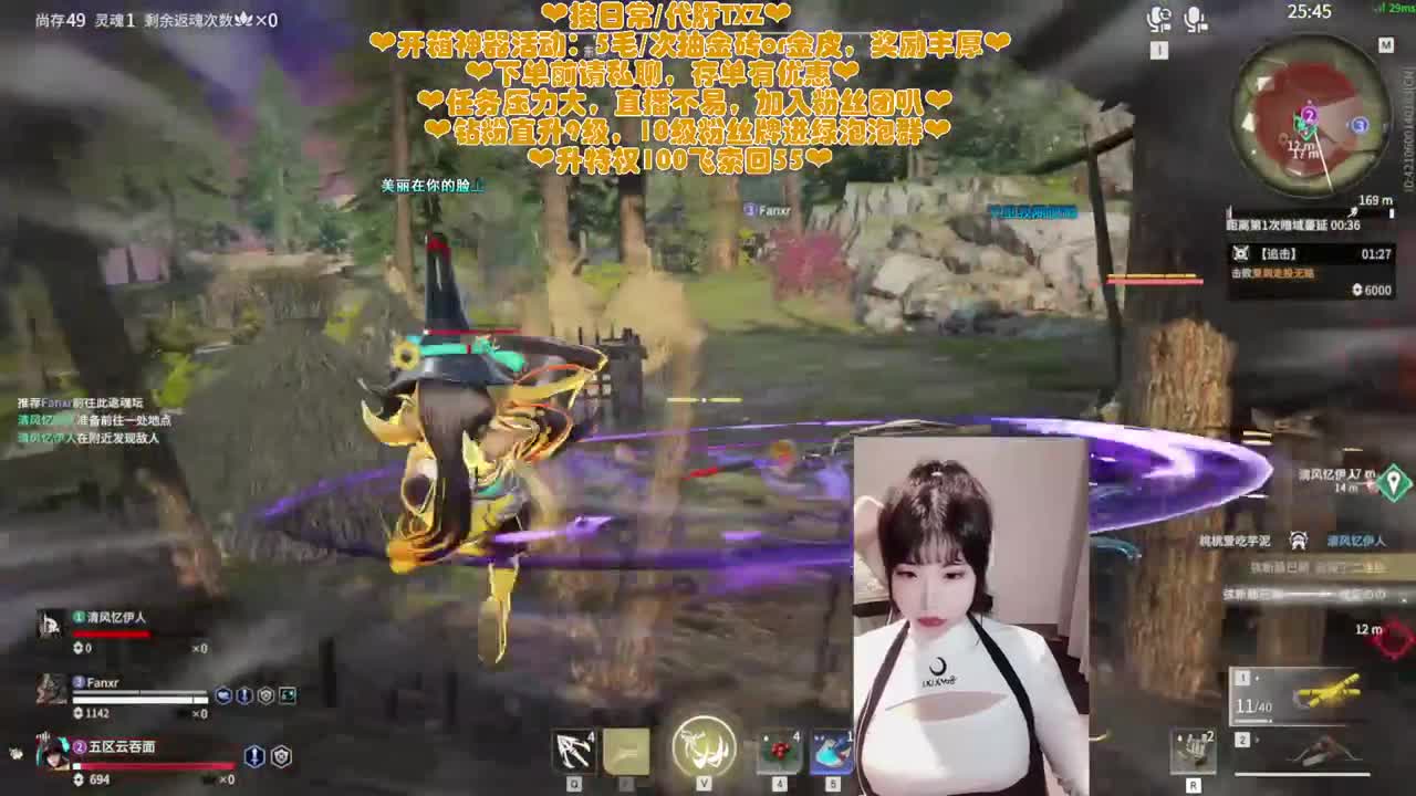 注意看这个女人很强 第2段