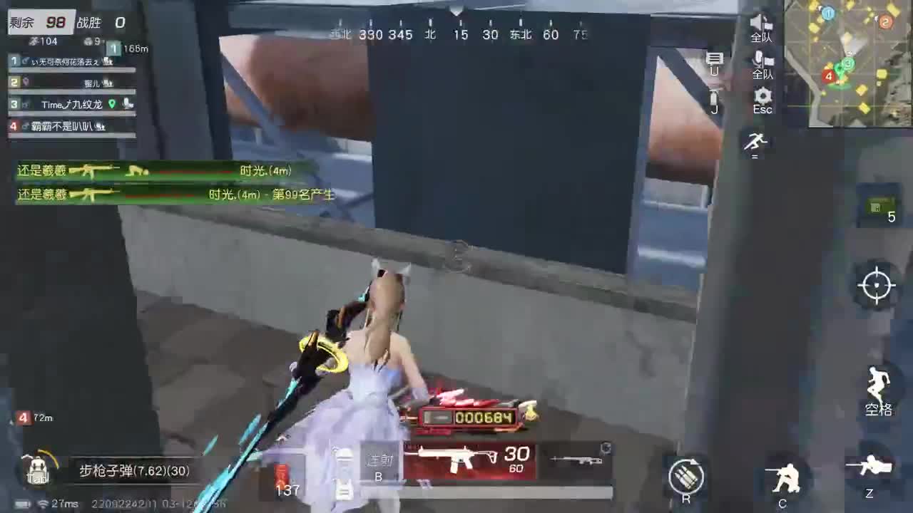 明天早起 第2段