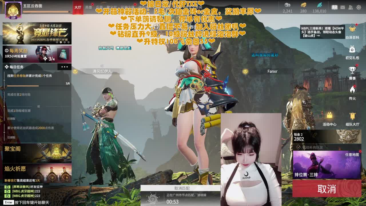 注意看这个女人很强 第3段