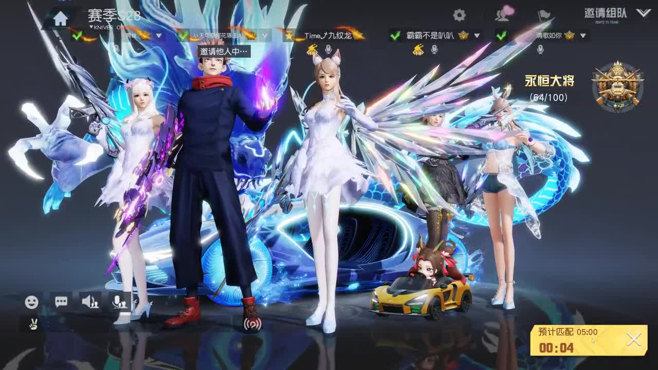 明天早起 第4段