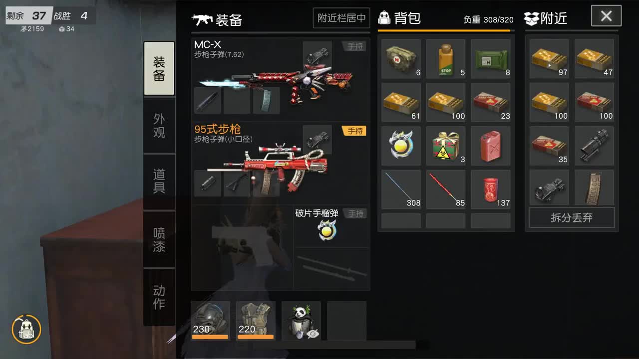 明天早起 第5段