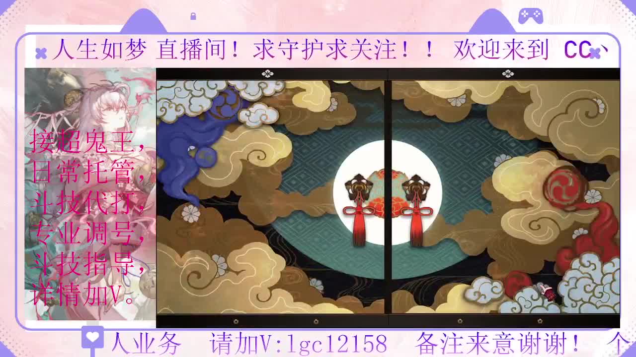 打打斗技、接调号斗技托管 第3段
