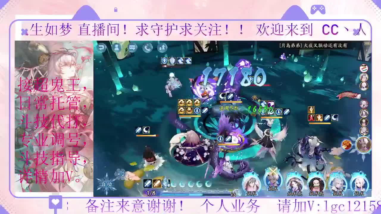 打打斗技、接调号斗技托管 第5段