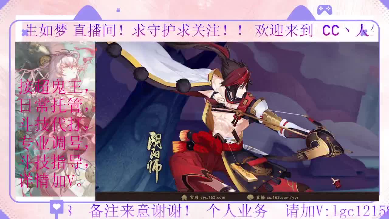 打打斗技、接调号斗技托管 第9段