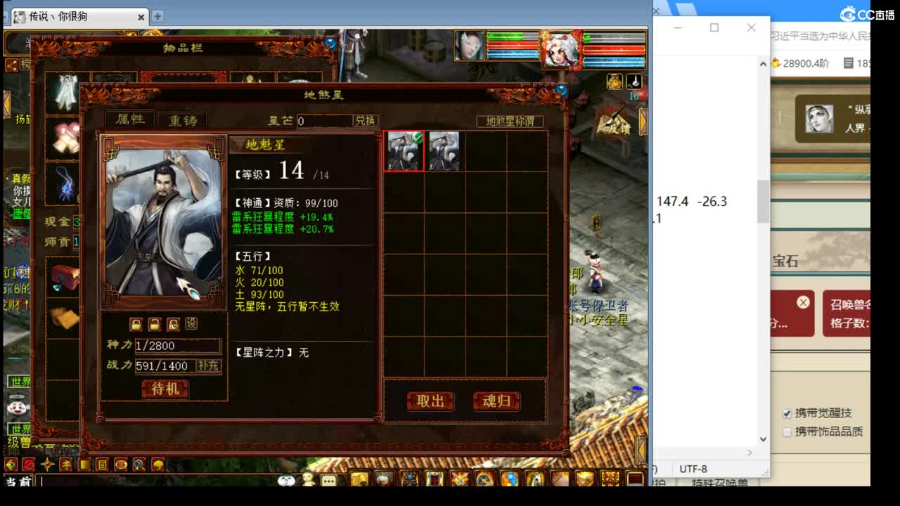 估价看号认真负责的主播 第6段