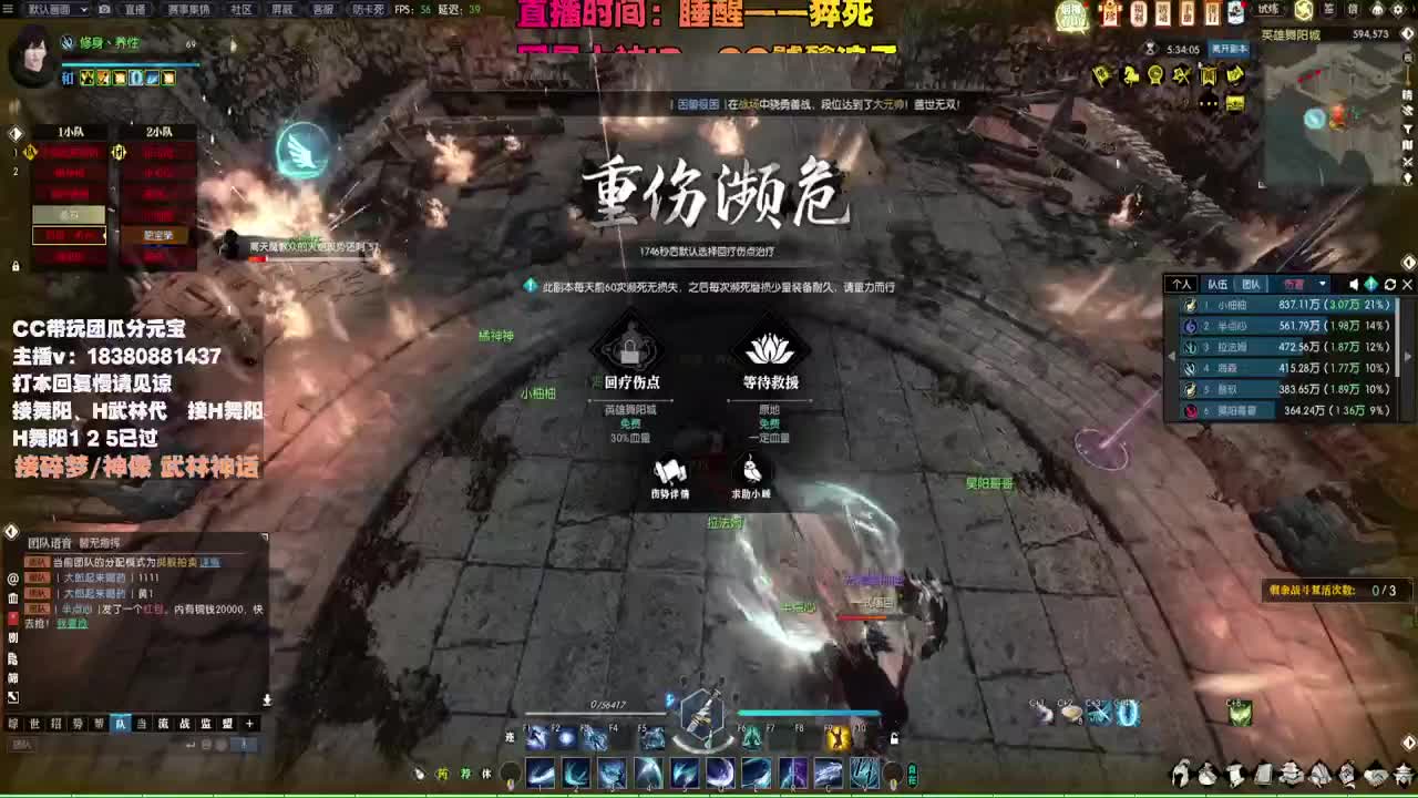 接H舞阳 碎梦/神像神话 第2段