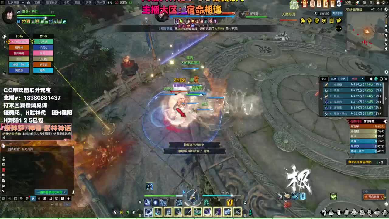 接H舞阳 碎梦/神像神话 第4段