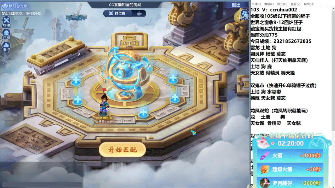 炼妖接资源 第4段