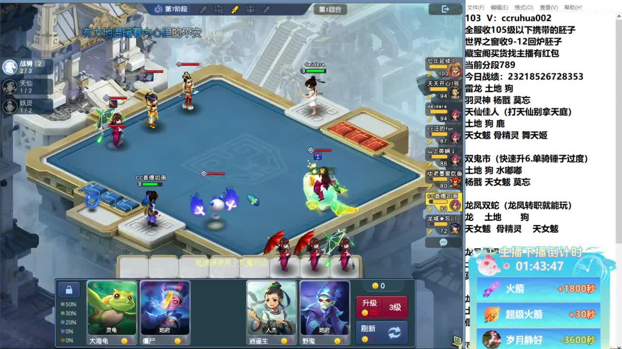 炼妖接资源 第5段