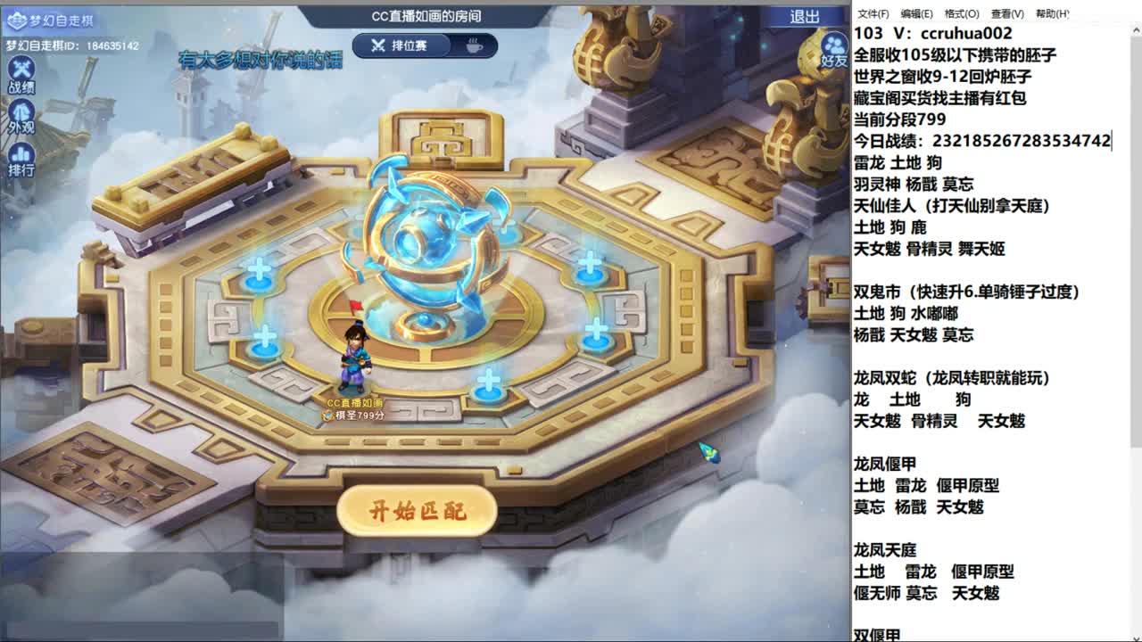 炼妖接资源 第10段