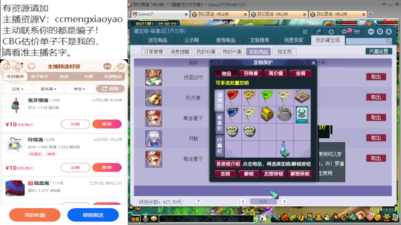 官方炼妖专场送海量点卡 第6段