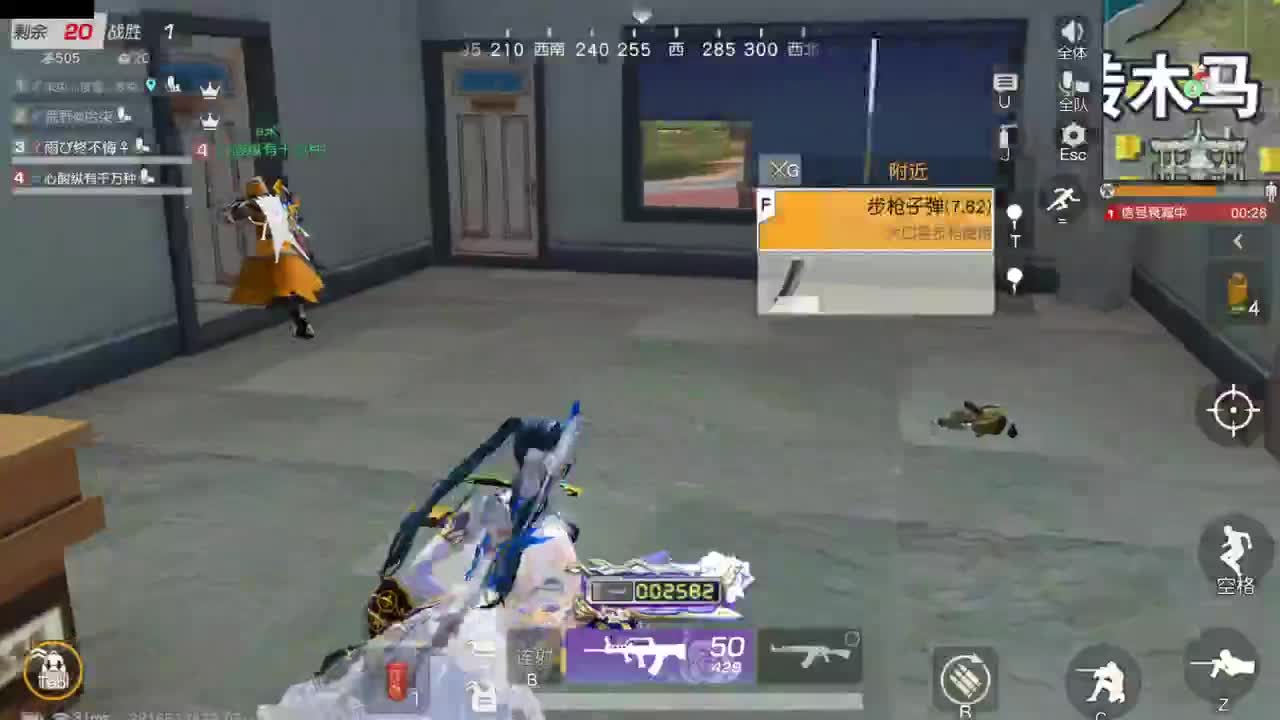 很高兴遇见你 第1段