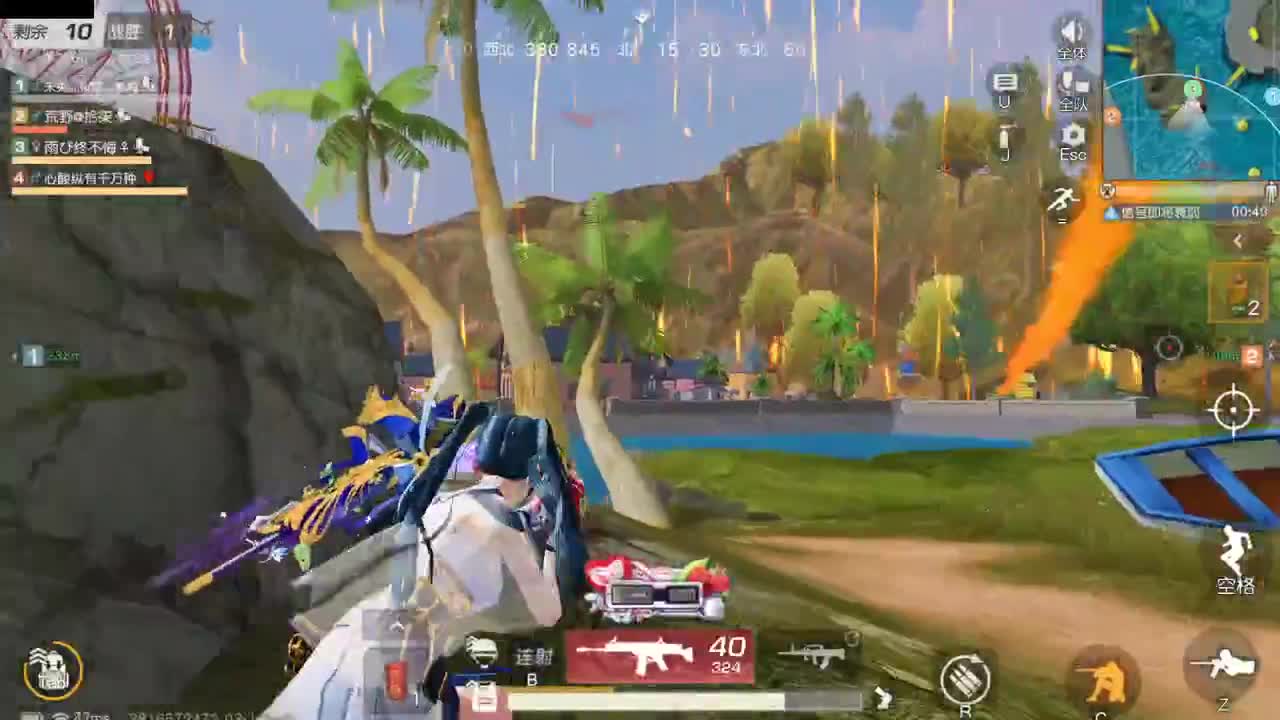 很高兴遇见你 第3段