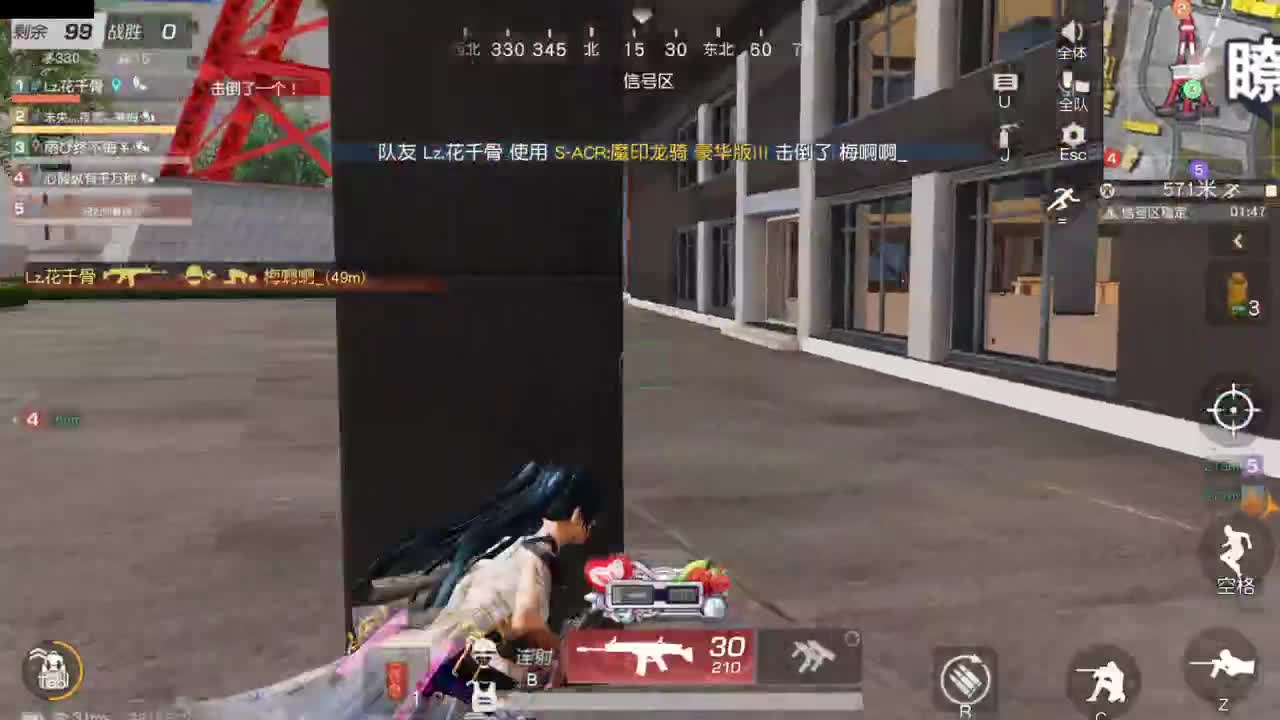 很高兴遇见你 第5段