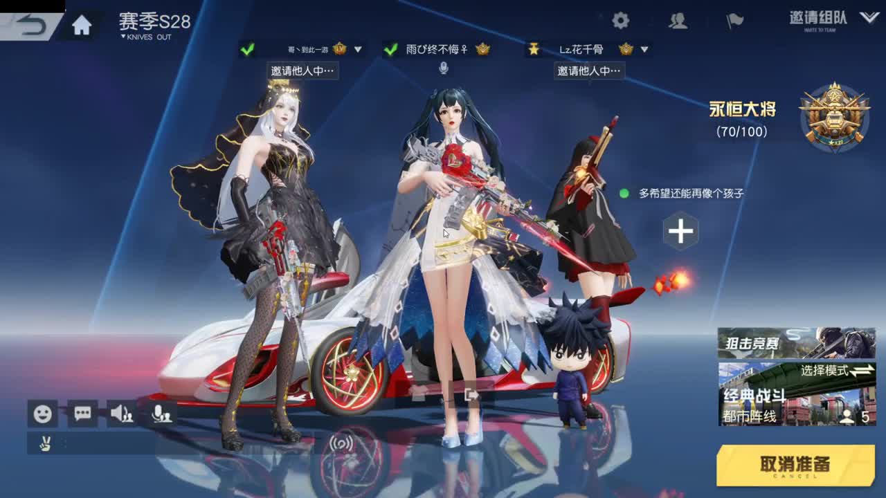 很高兴遇见你 第6段