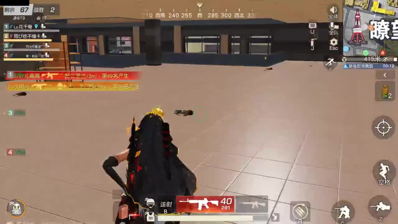 很高兴遇见你 第8段