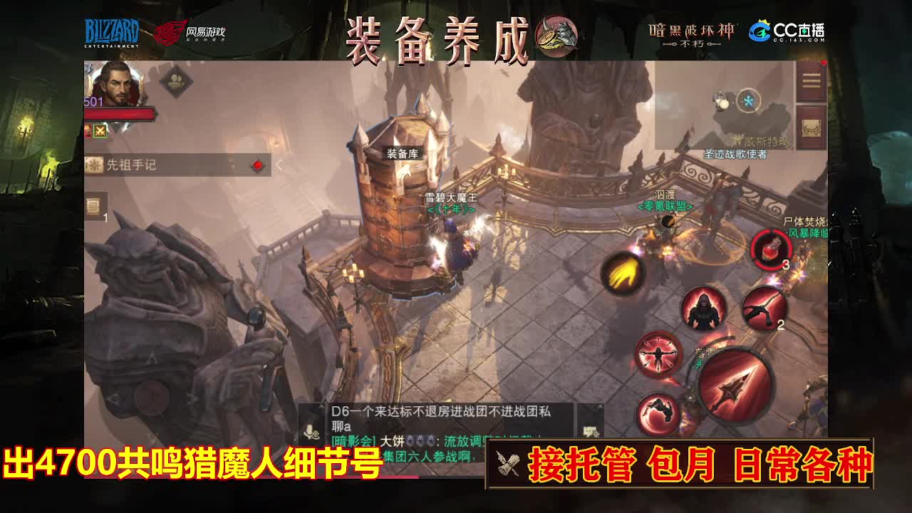 遇见最好的你们 第1段