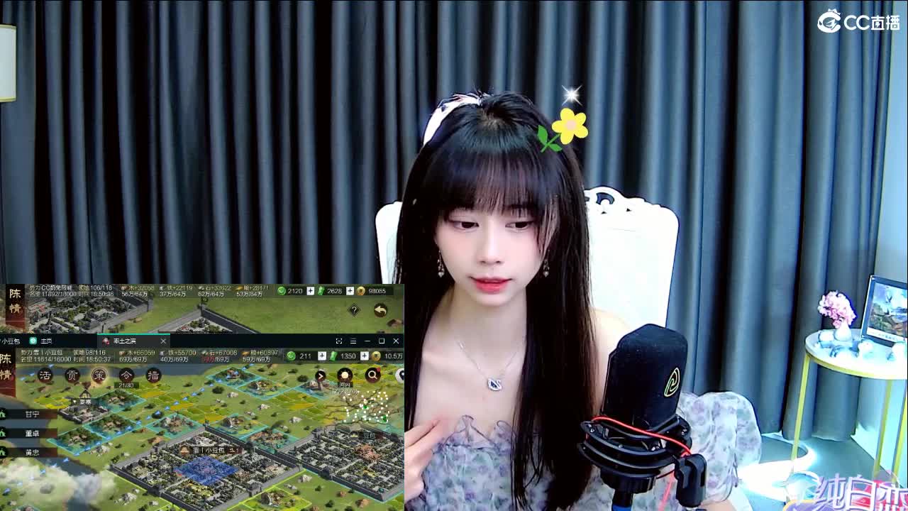 等一个偏爱等一个意外 第2段