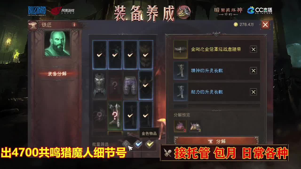 遇见最好的你们 第3段