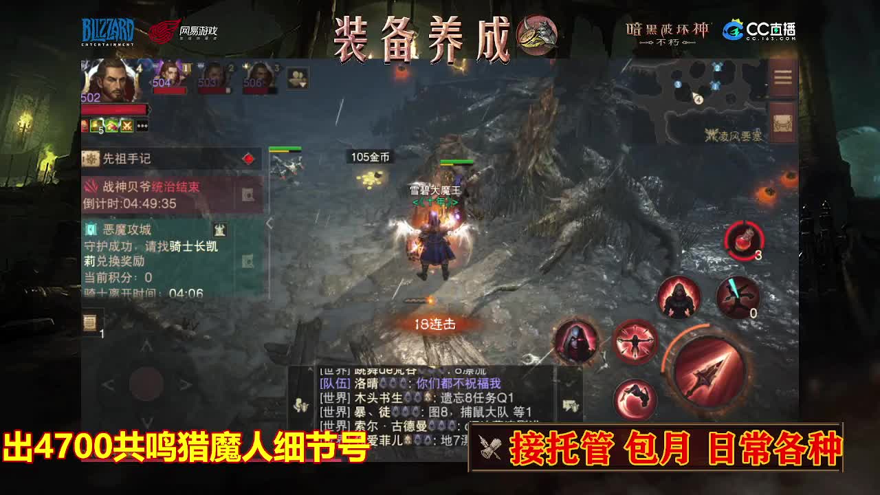 遇见最好的你们 第5段