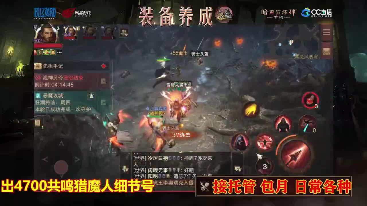 遇见最好的你们 第6段