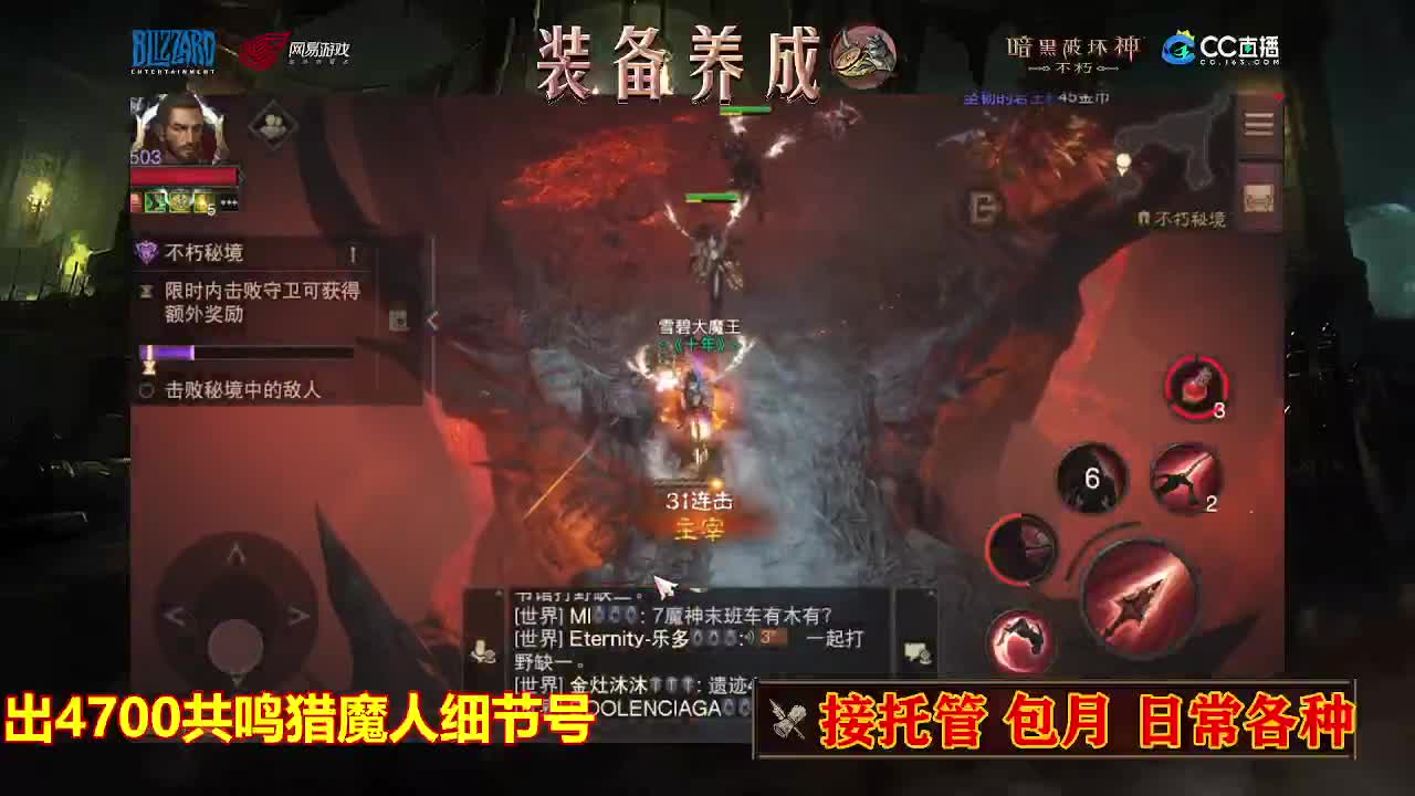 遇见最好的你们 第7段