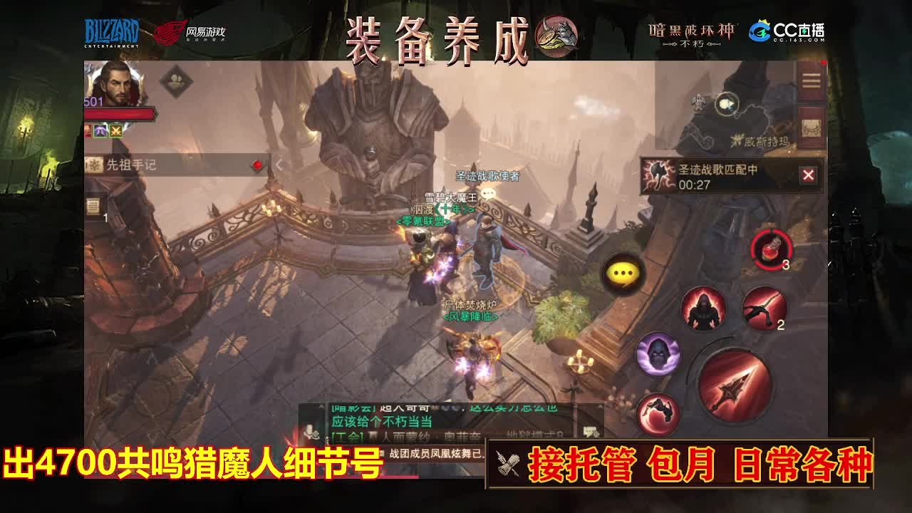 遇见最好的你们 第1段