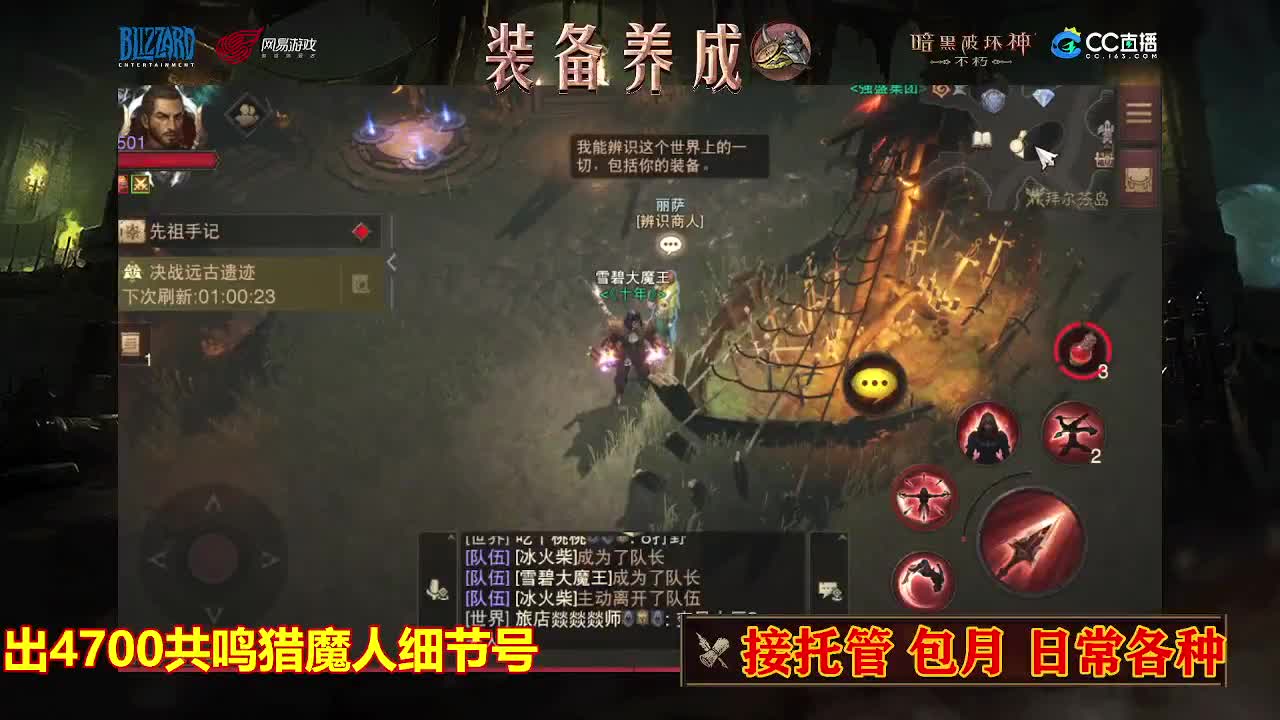 遇见最好的你们 第2段