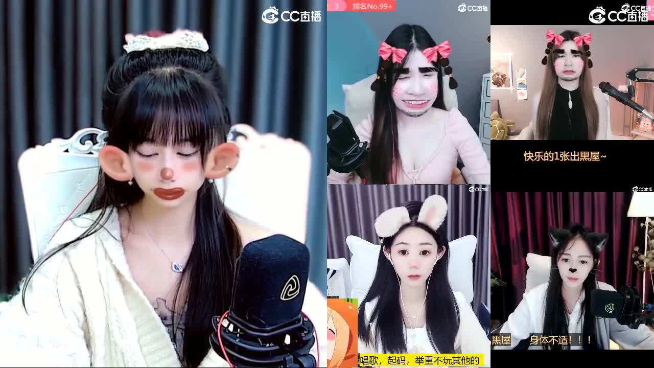 等一个偏爱等一个意外 第11段
