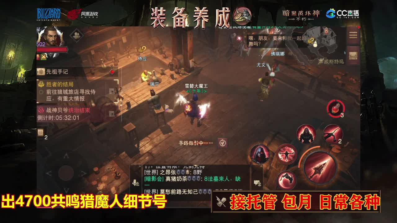 遇见最好的你们 第4段