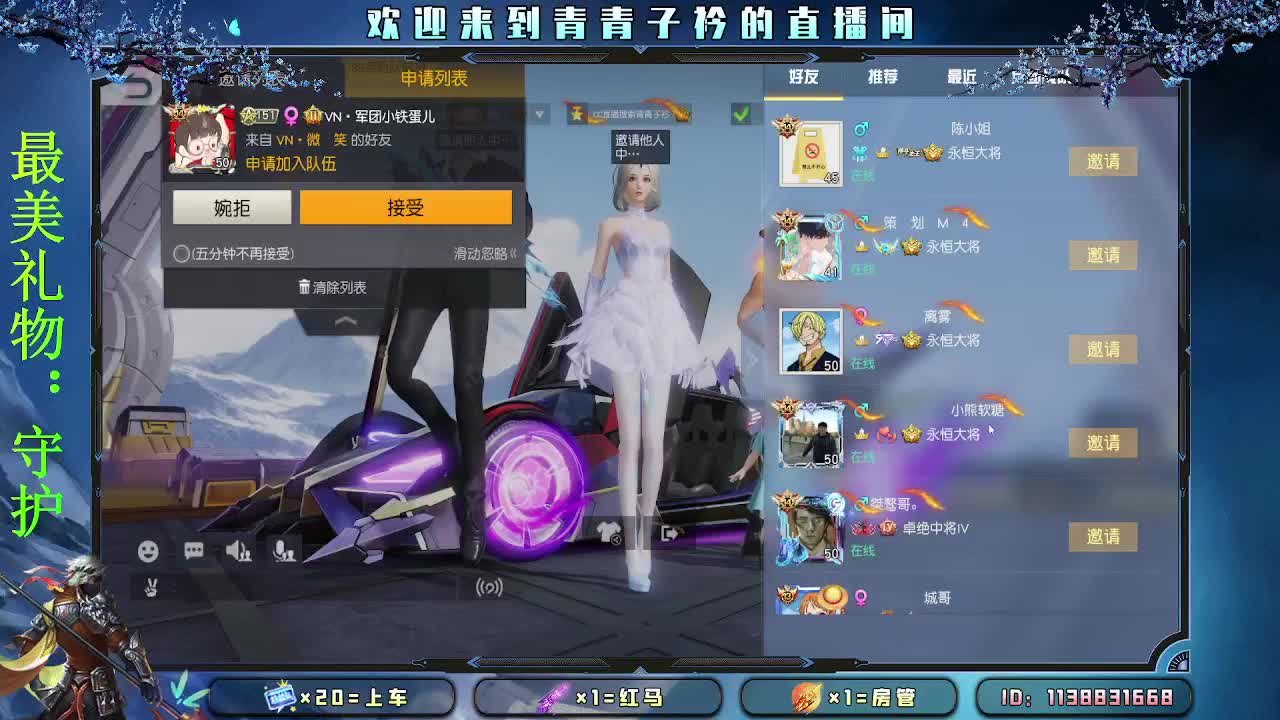 择一事 终一生。 第1段