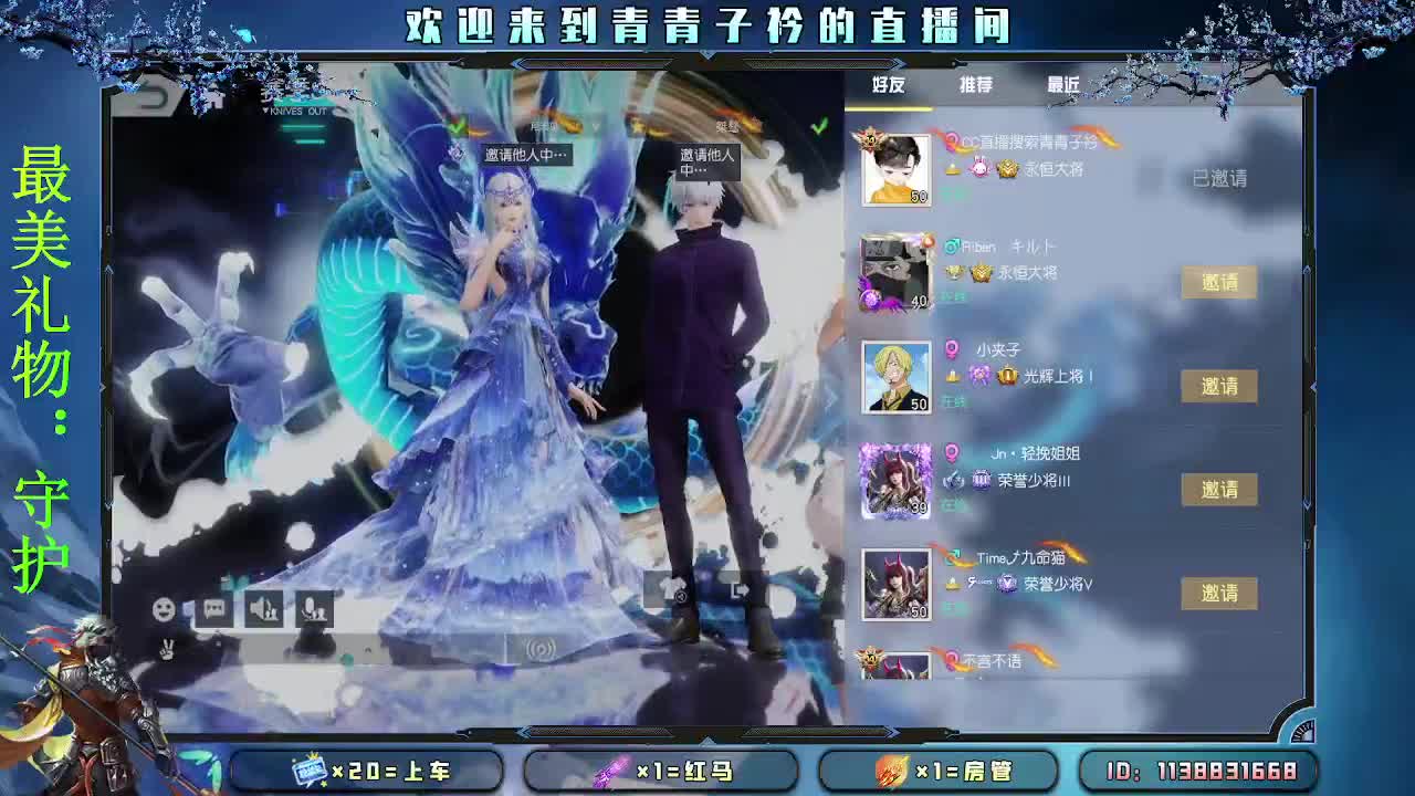 择一事 终一生。 第2段