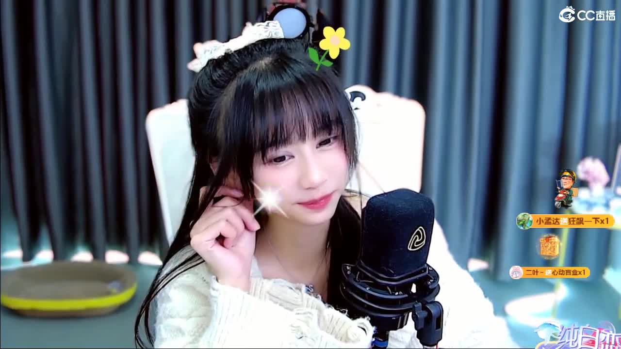 等一个偏爱等一个意外 第14段